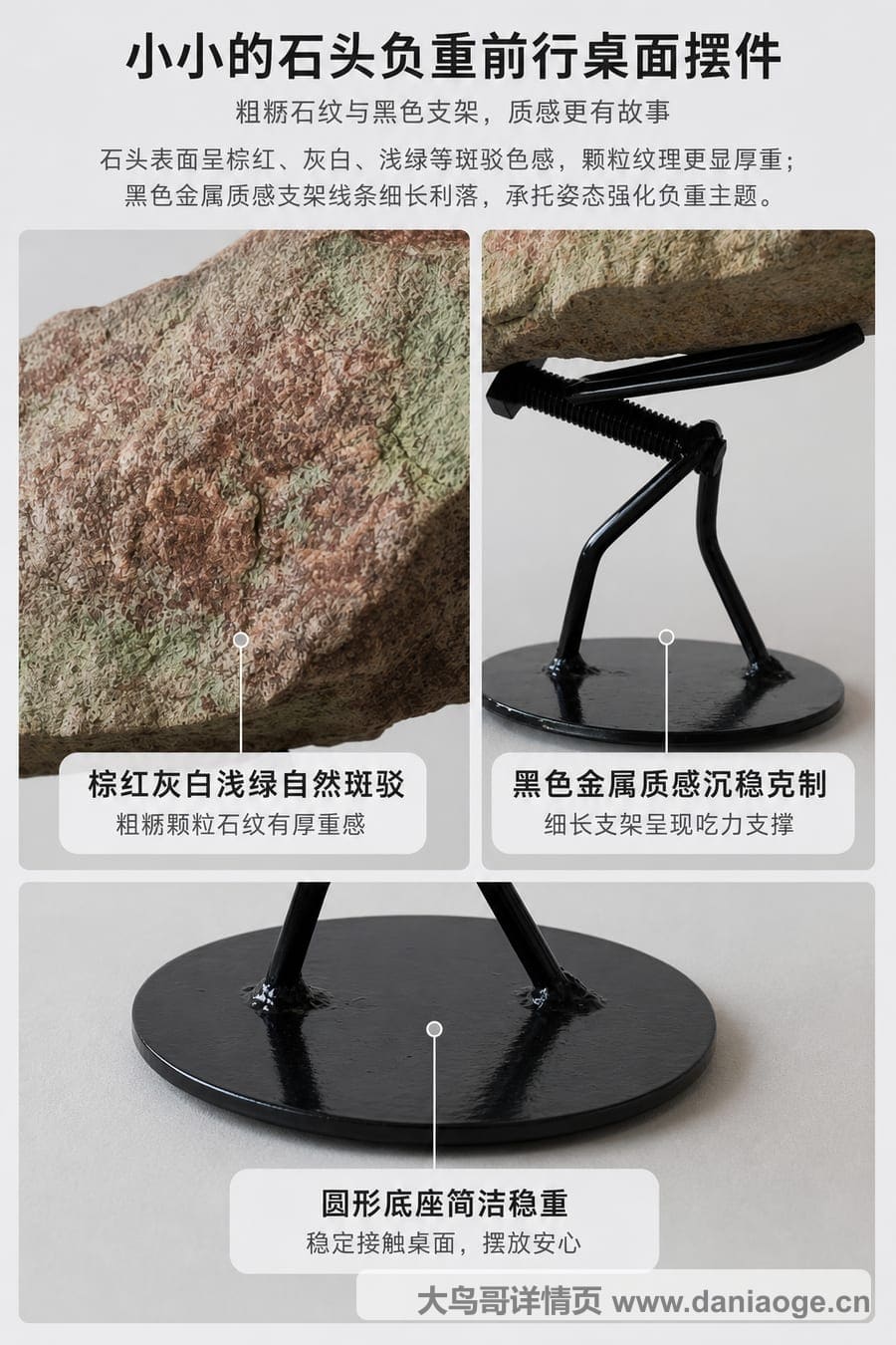 工艺品B交付图 delivery-05