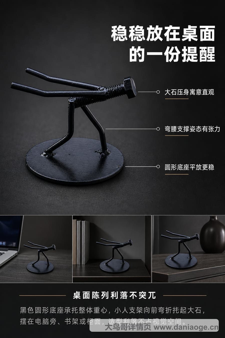 工艺品B交付图 delivery-06