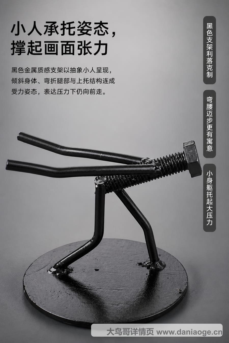 工艺品B交付图 delivery-08