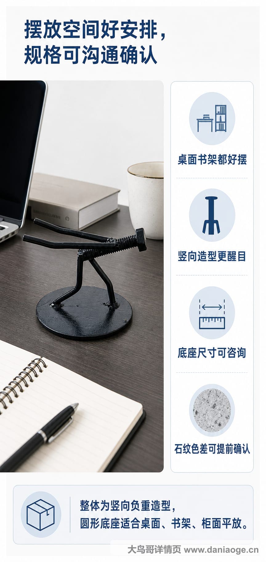 工艺品B交付图 delivery-10