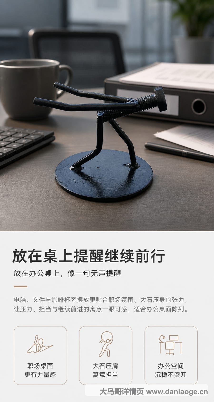 工艺品B交付图 delivery-12