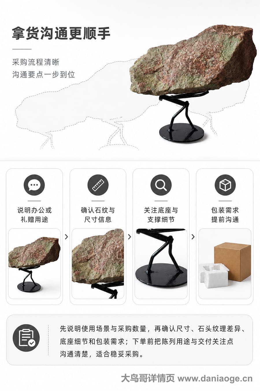 工艺品B交付图 delivery-19