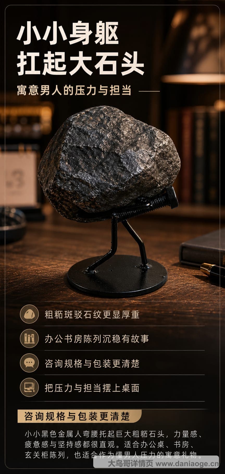 工艺品B交付图 delivery-20