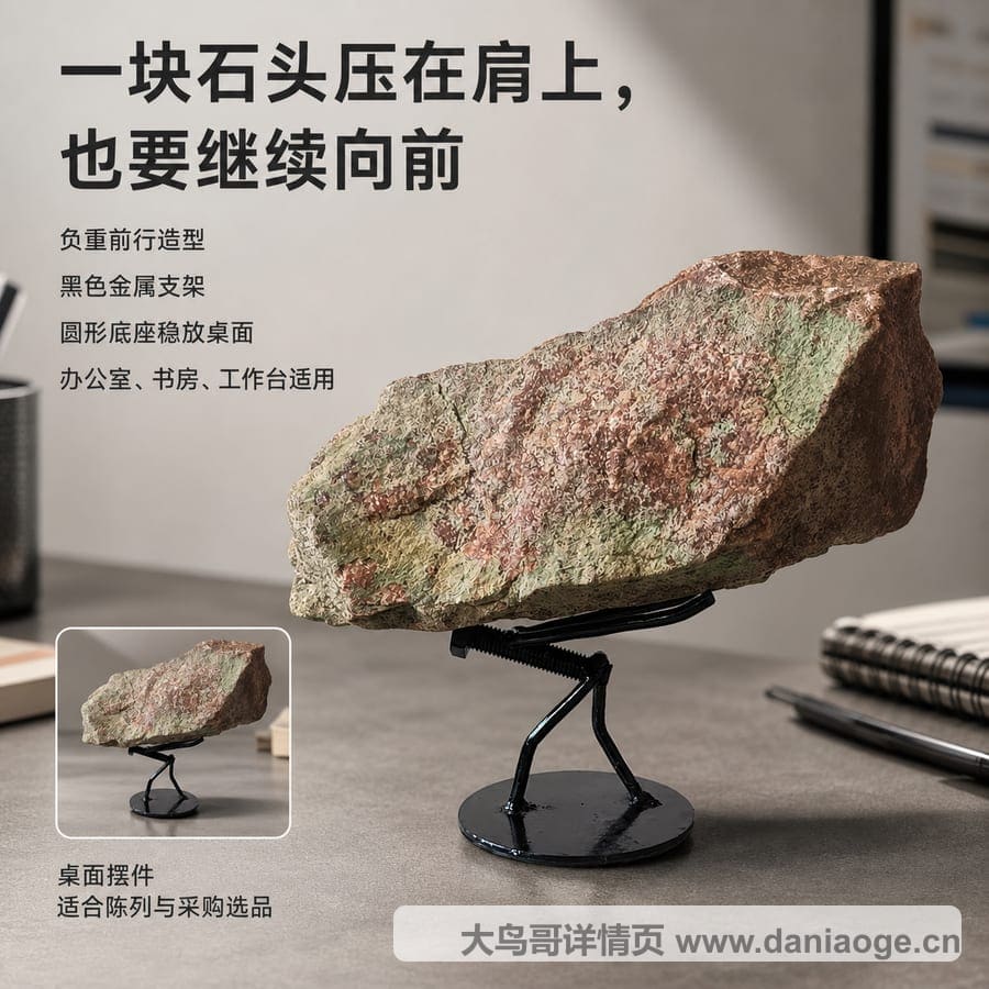 工艺品B交付图 delivery-21