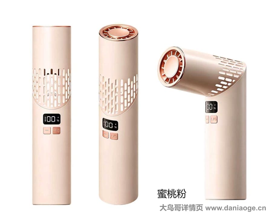 折叠风扇客供图 customer-04
