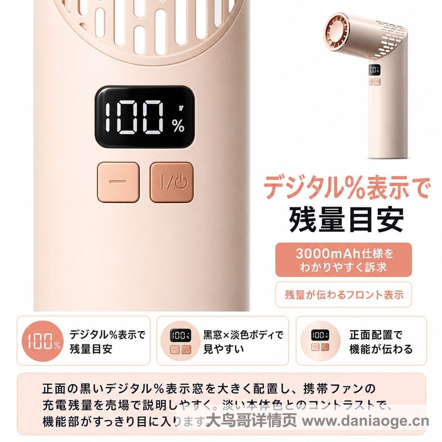 折叠风扇交付图 delivery-08