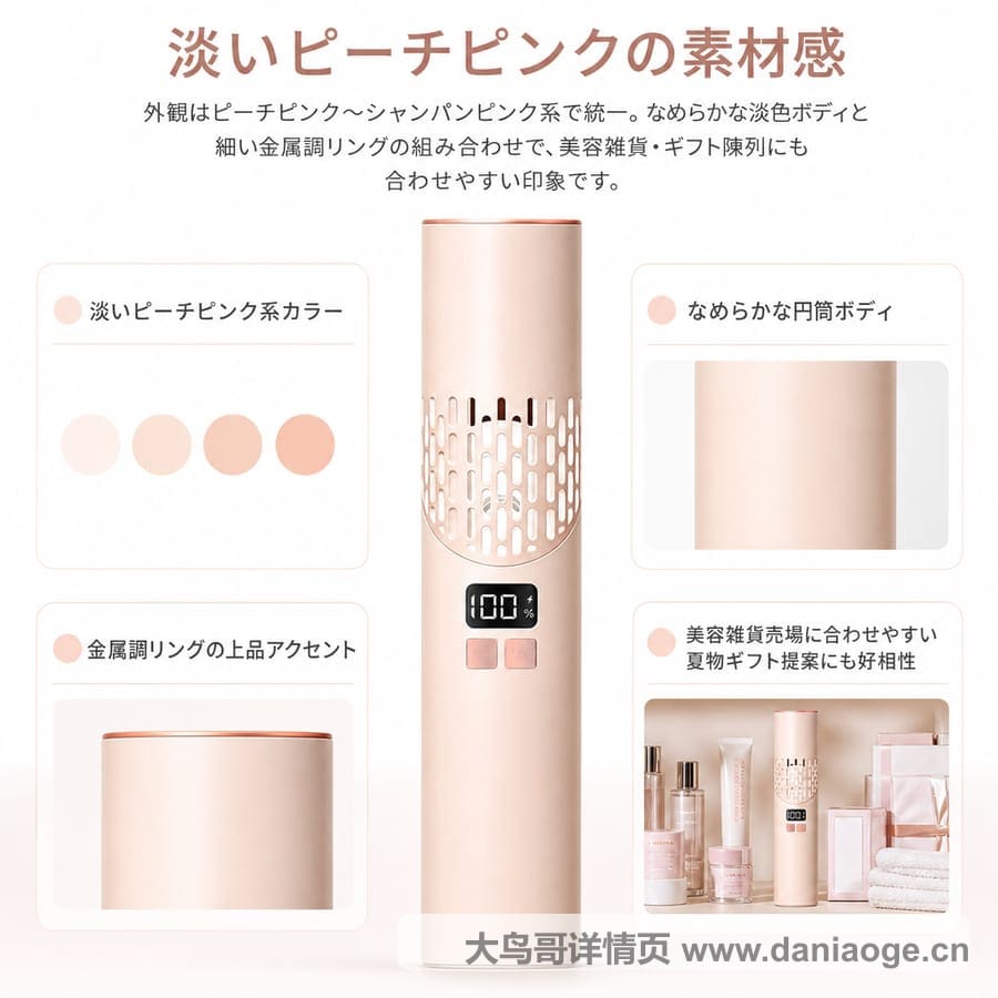 折叠风扇交付图 delivery-09