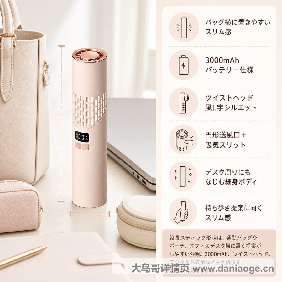 折叠风扇交付图 delivery-10