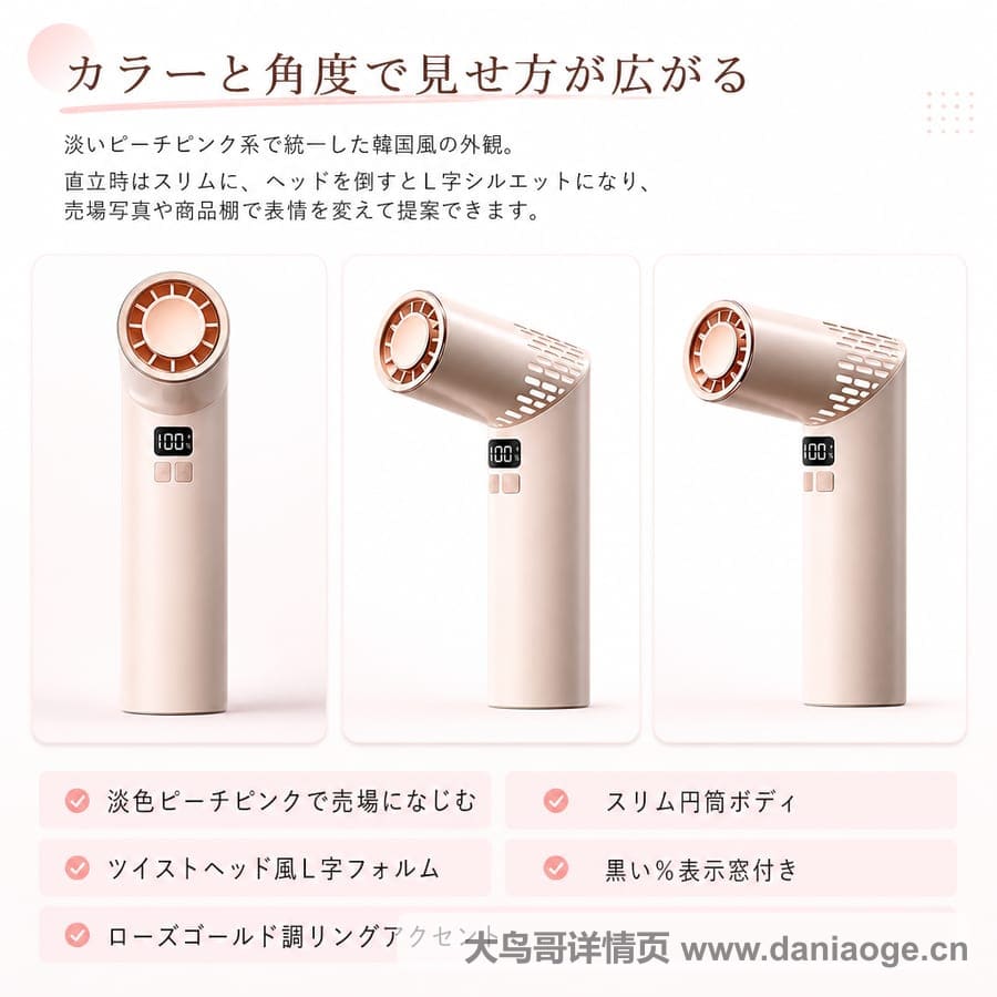 折叠风扇交付图 delivery-11