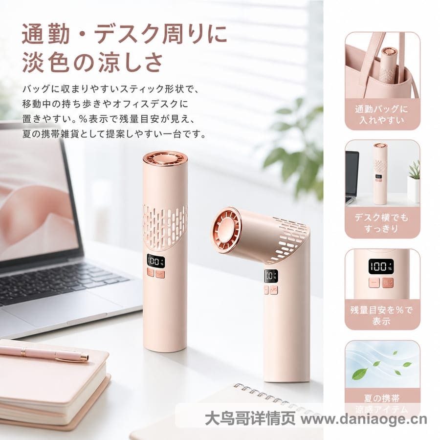 折叠风扇交付图 delivery-12
