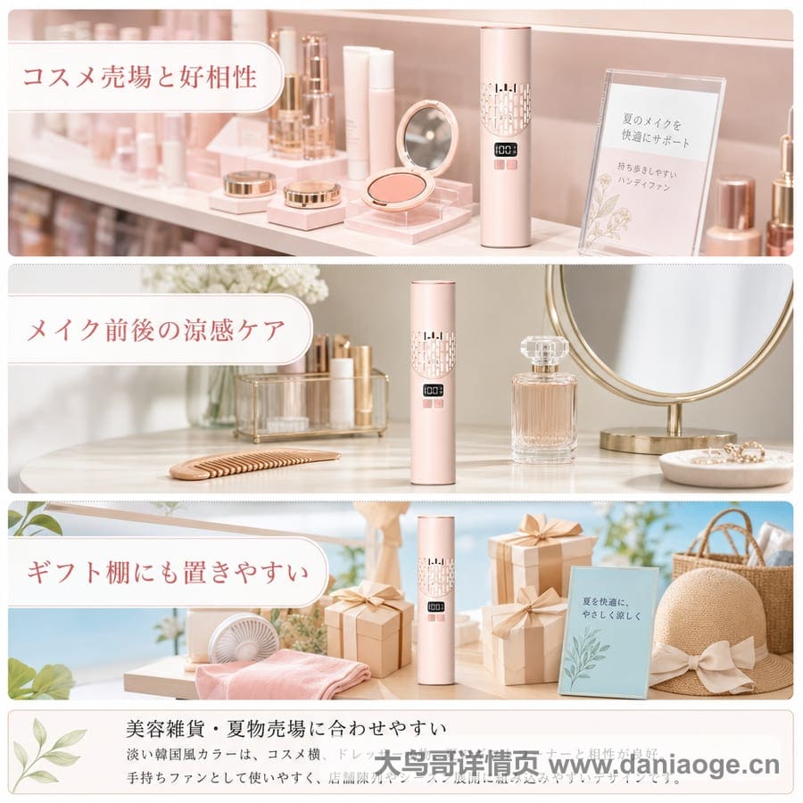 折叠风扇交付图 delivery-13