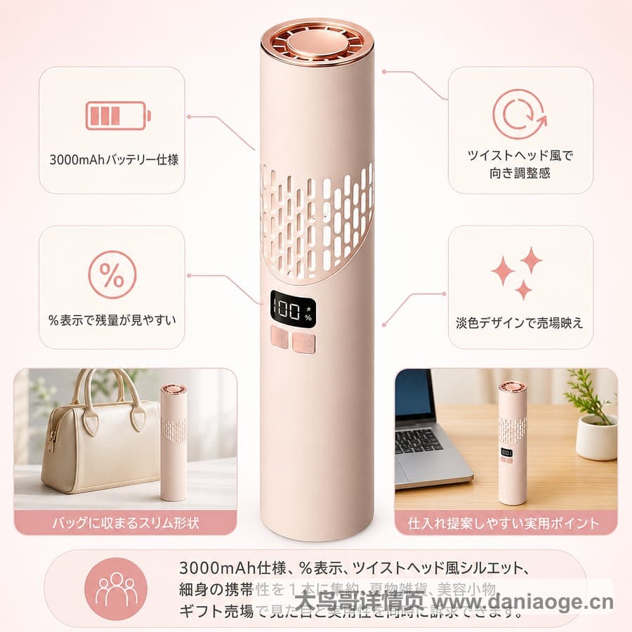折叠风扇交付图 delivery-14