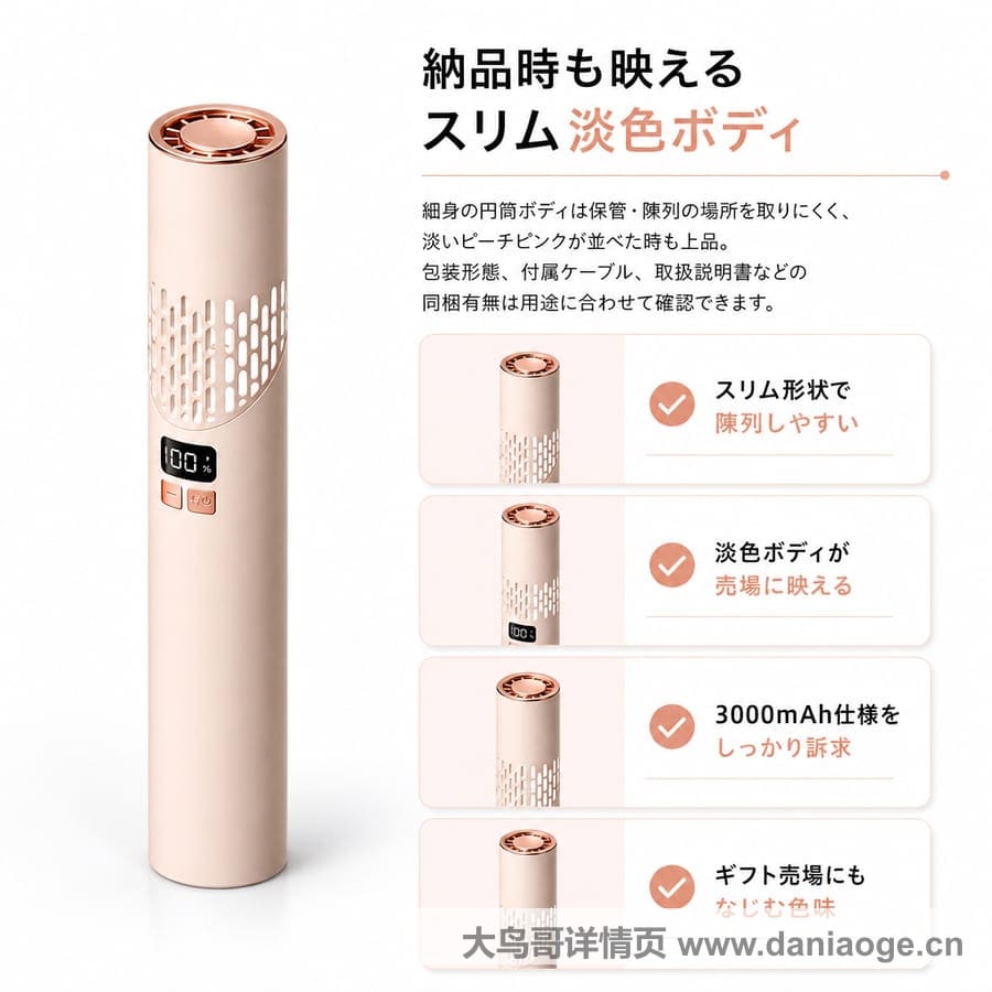 折叠风扇交付图 delivery-16