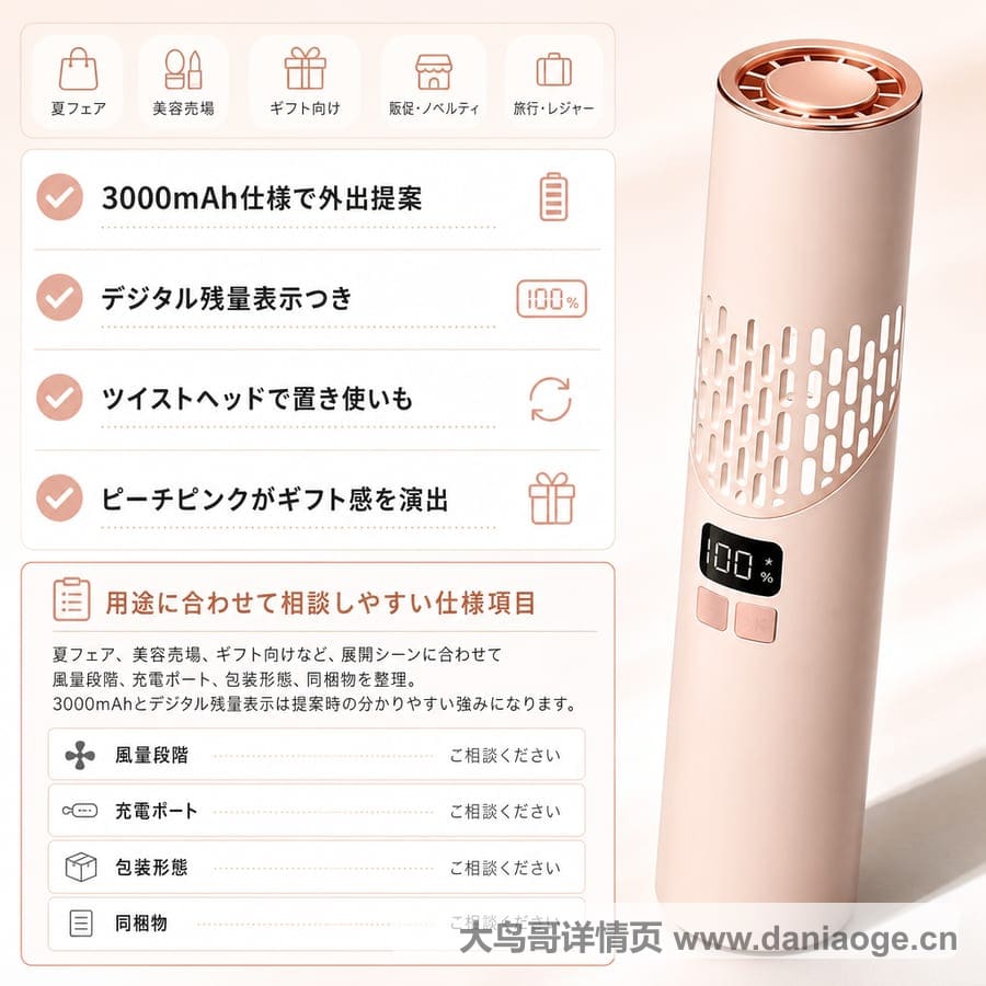 折叠风扇交付图 delivery-18