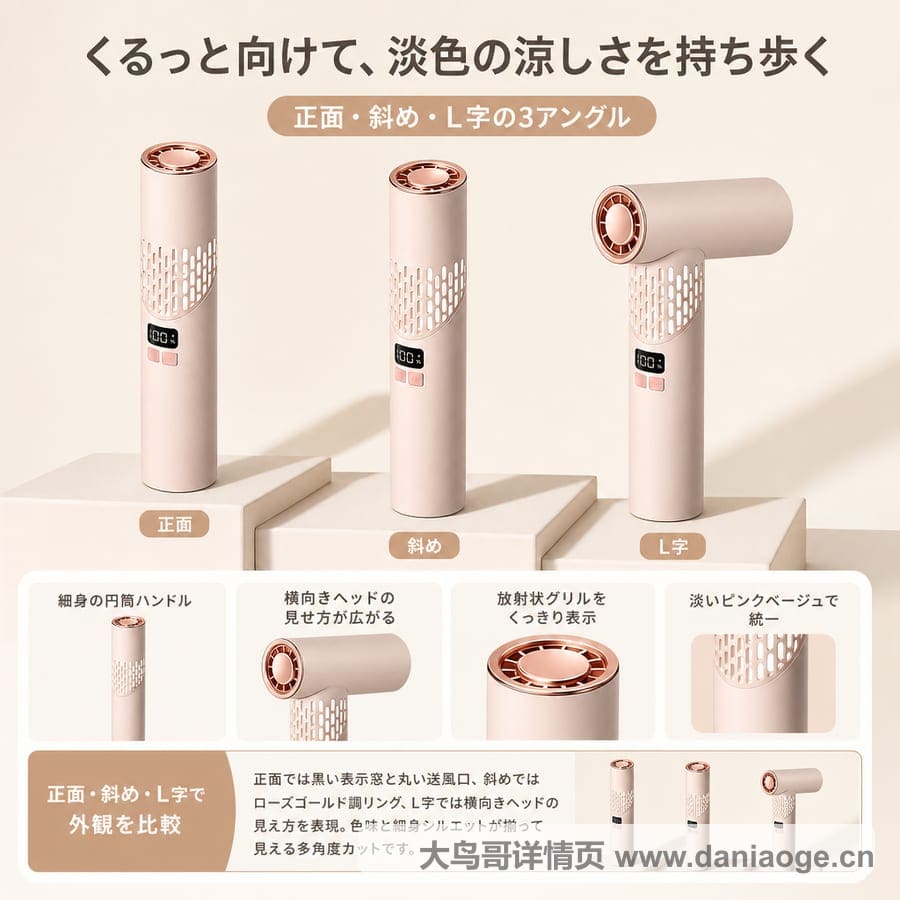 折叠风扇交付图 delivery-22