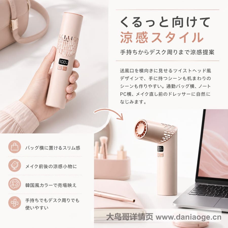 折叠风扇交付图 delivery-24
