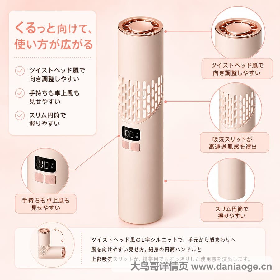 折叠风扇交付图 delivery-26