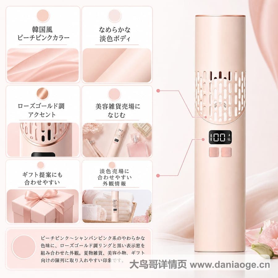 折叠风扇交付图 delivery-29