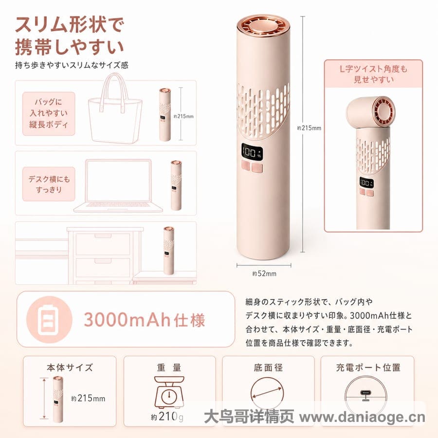 折叠风扇交付图 delivery-30