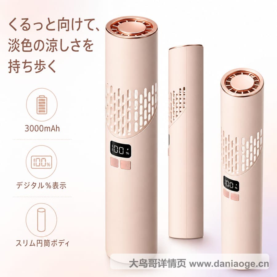 折叠风扇交付图 delivery-32