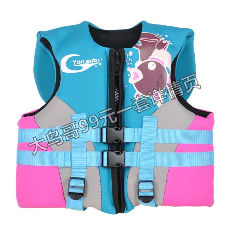 儿童头枕救生衣客供图 YL2108