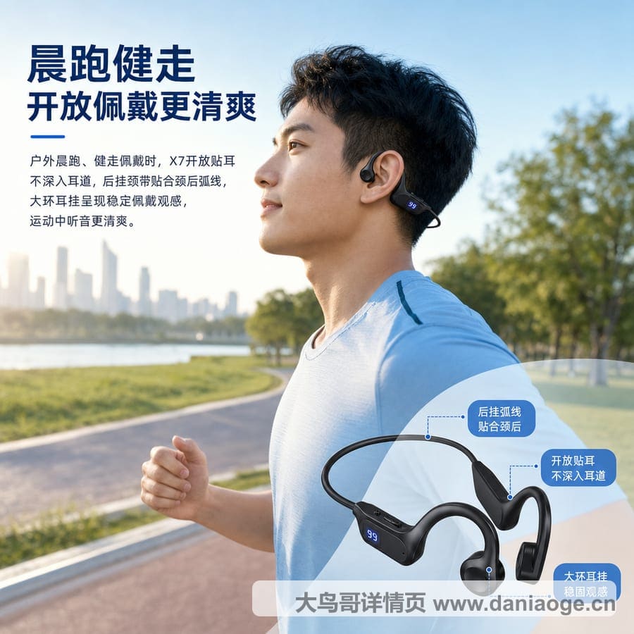 蓝牙耳机交付图 delivery-12