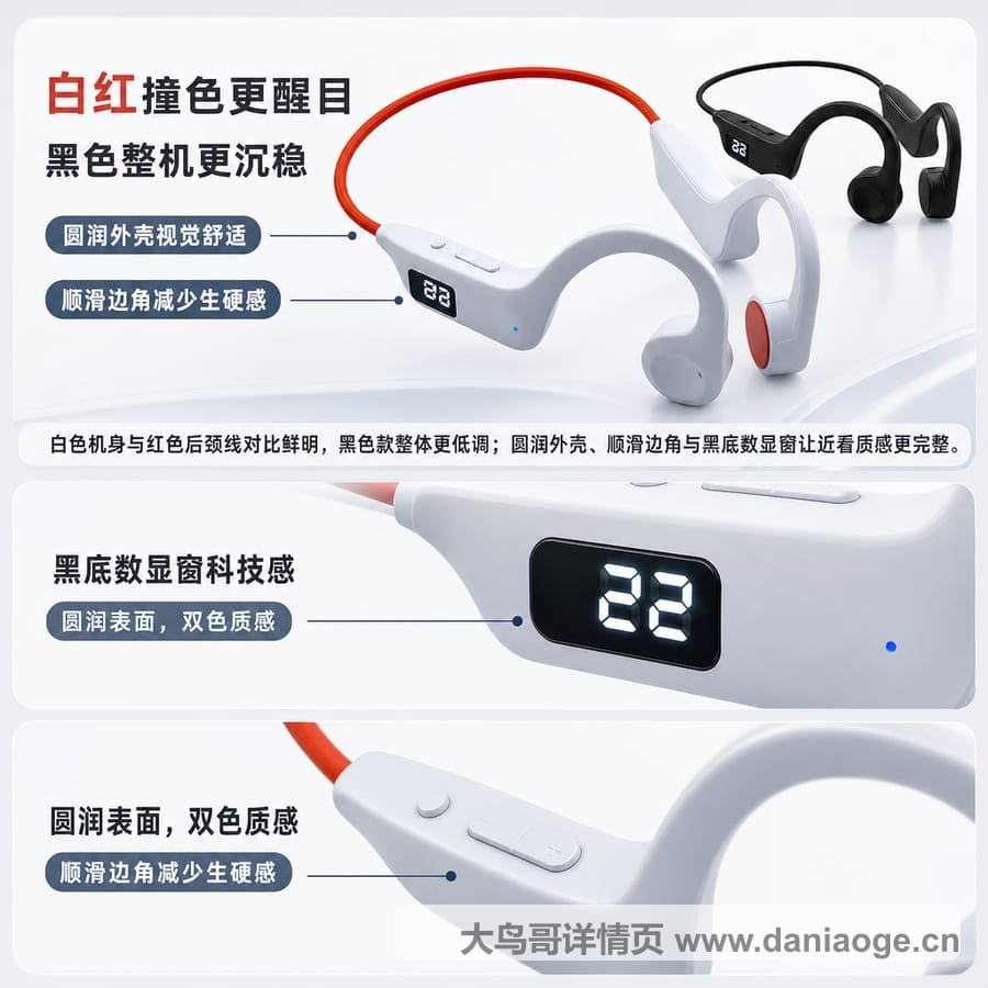 蓝牙耳机交付图 delivery-25