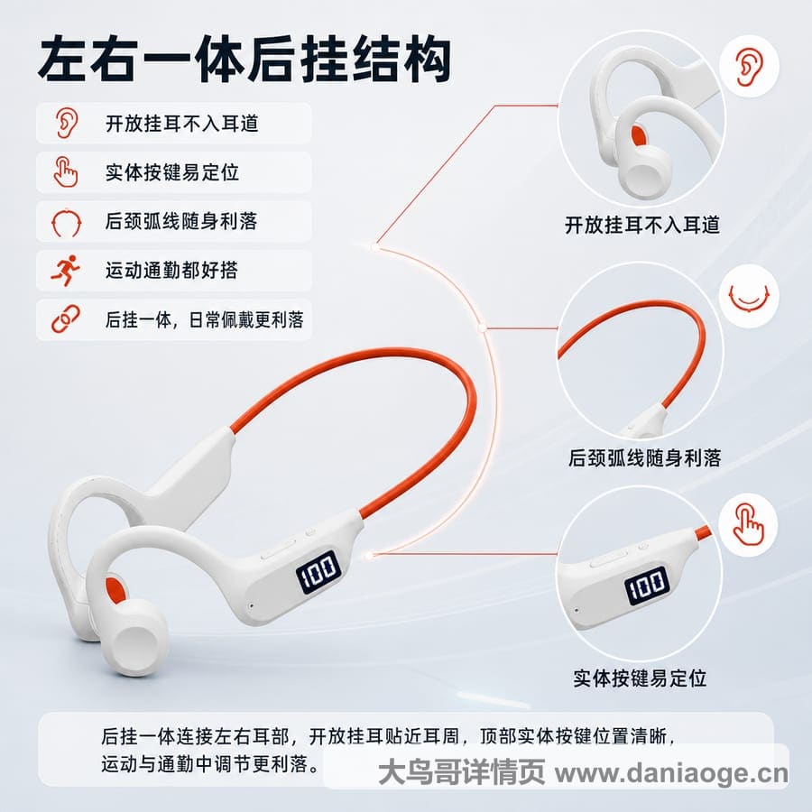 蓝牙耳机交付图 delivery-26