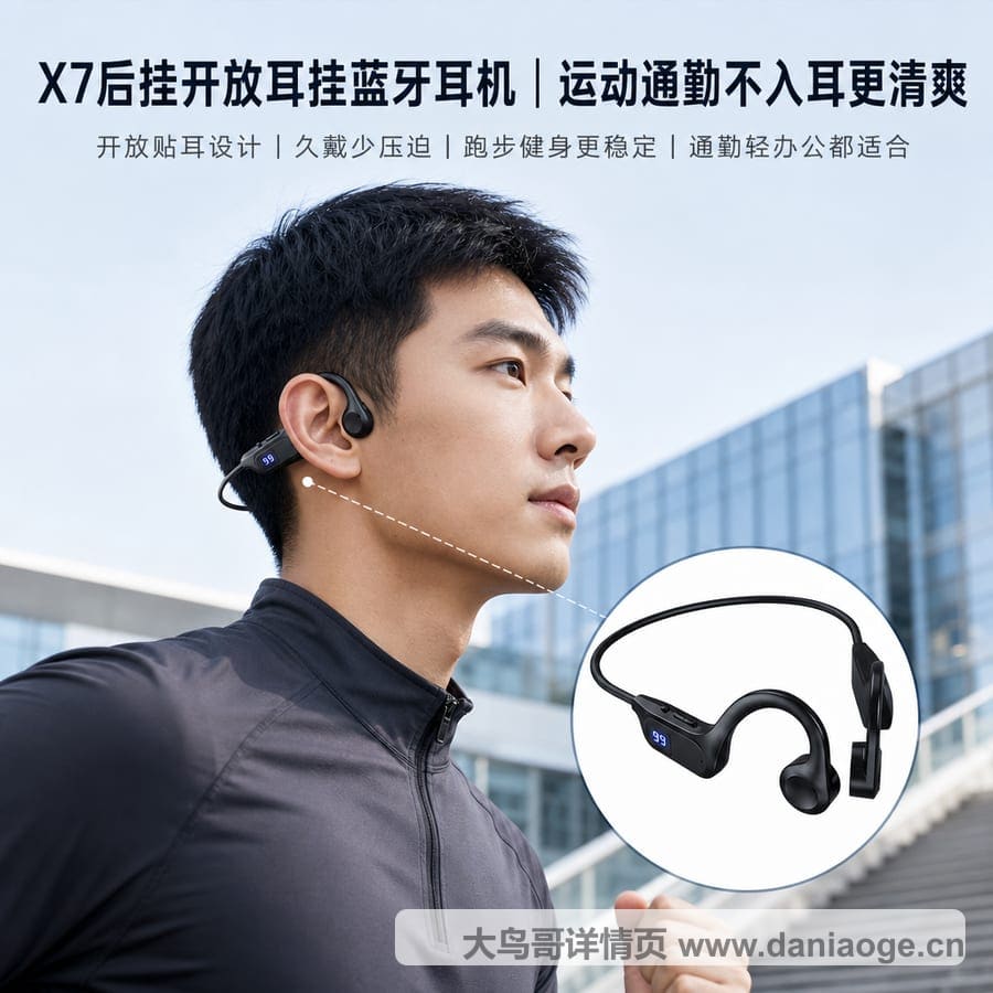 蓝牙耳机交付图 delivery-34