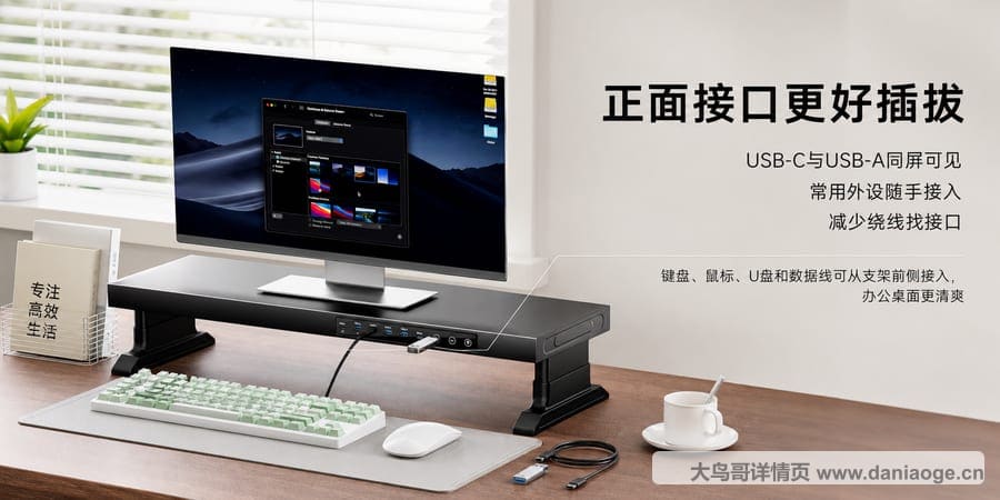 显示器支架中文交付图 delivery-02