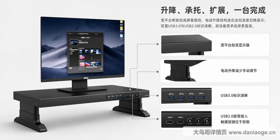 显示器支架中文交付图 delivery-03