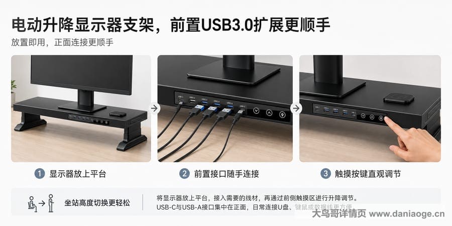 显示器支架中文交付图 delivery-07