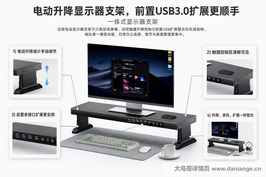 显示器支架中文交付图 delivery-09