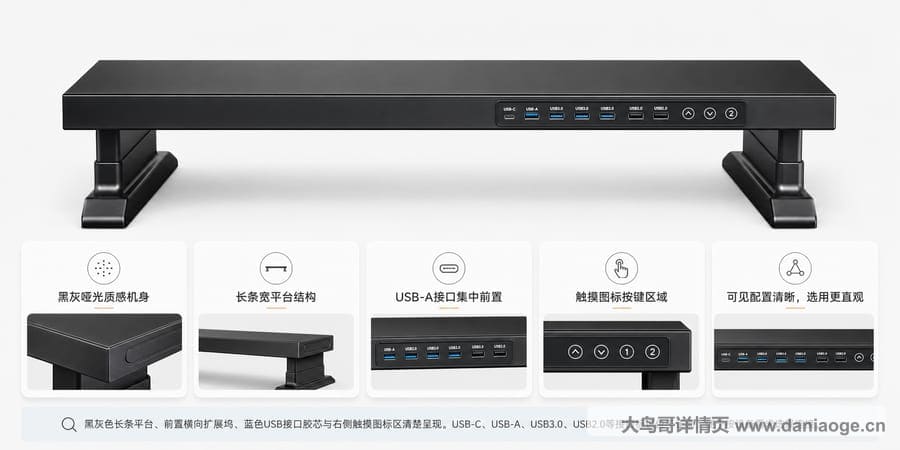 显示器支架中文交付图 delivery-10