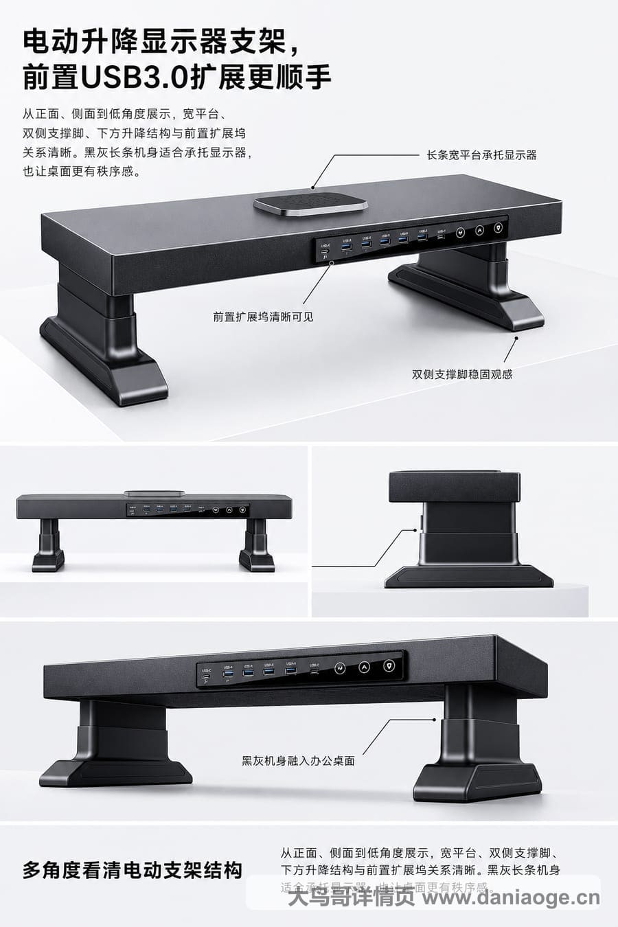 显示器支架中文交付图 delivery-11