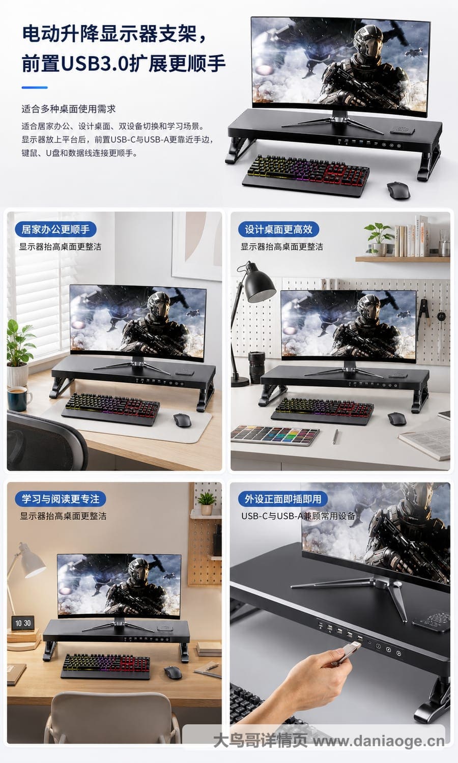 显示器支架中文交付图 delivery-13