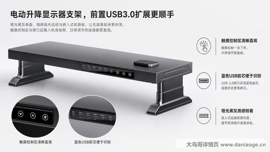 显示器支架中文交付图 delivery-14