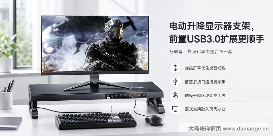 显示器支架中文交付图 delivery-15
