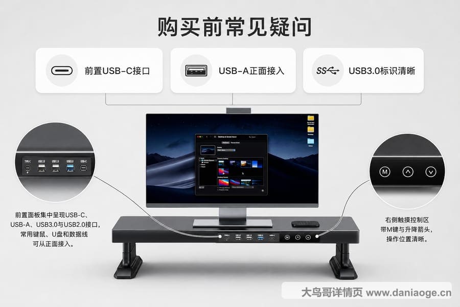 显示器支架中文交付图 delivery-16