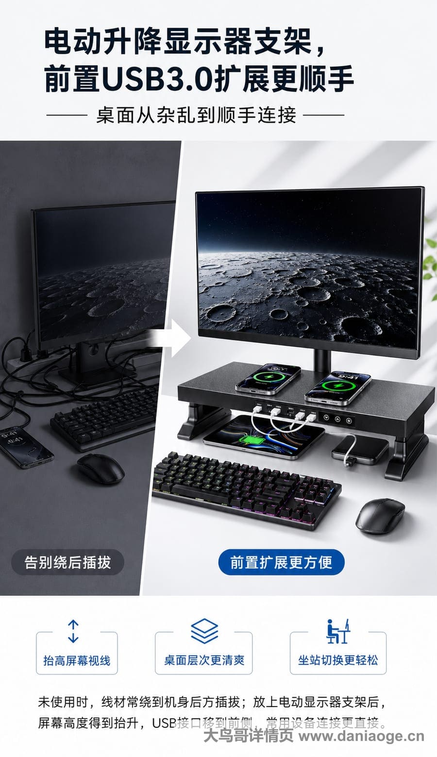 显示器支架中文交付图 delivery-19
