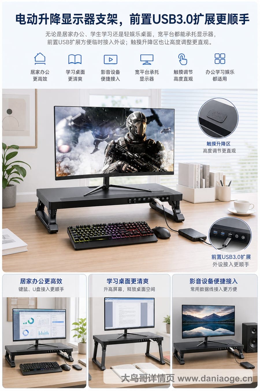 显示器支架中文交付图 delivery-20