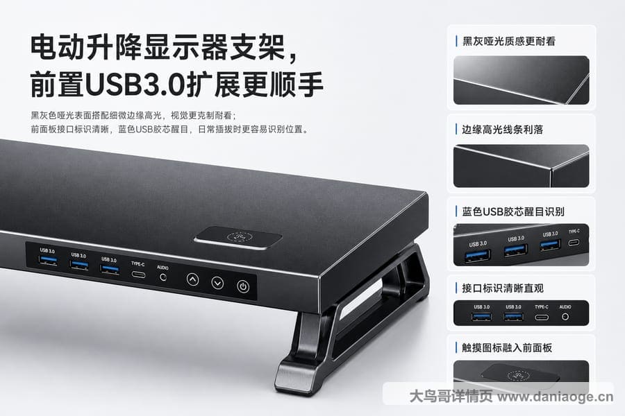 显示器支架中文交付图 delivery-22