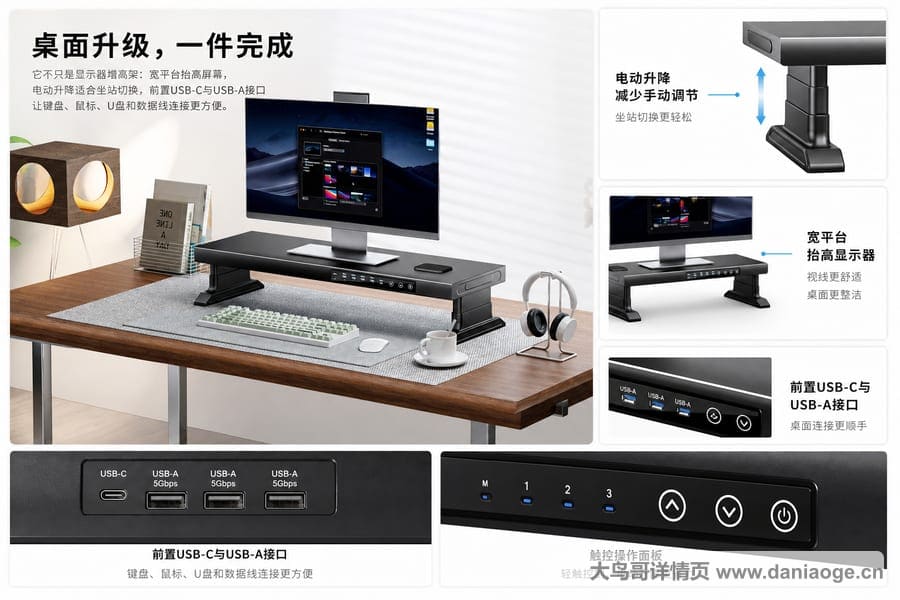 显示器支架中文交付图 delivery-23