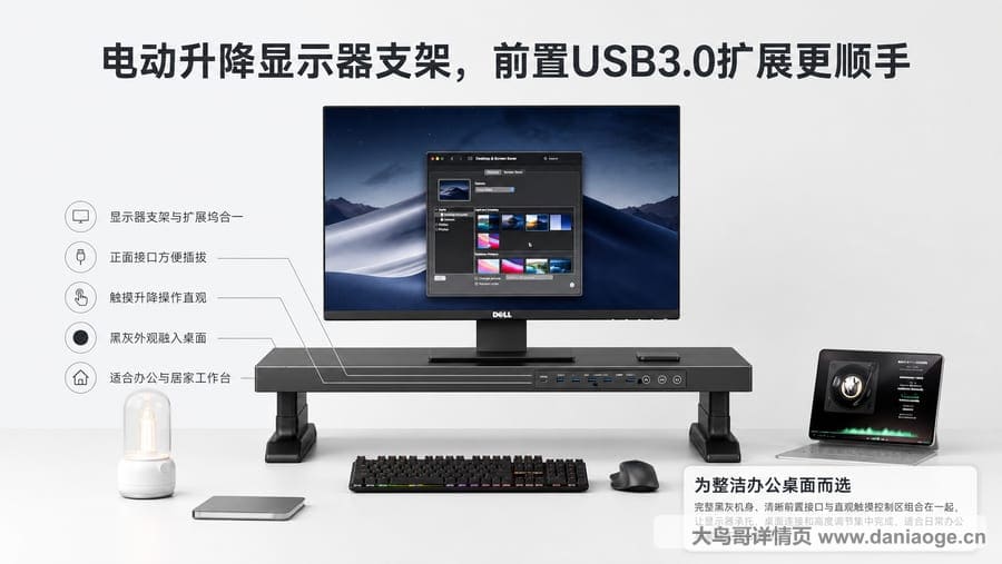 显示器支架中文交付图 delivery-24