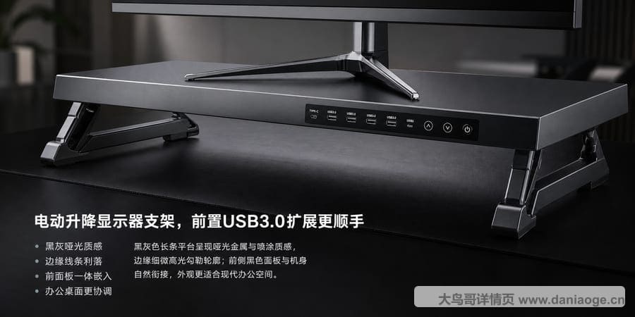 显示器支架中文交付图 delivery-29