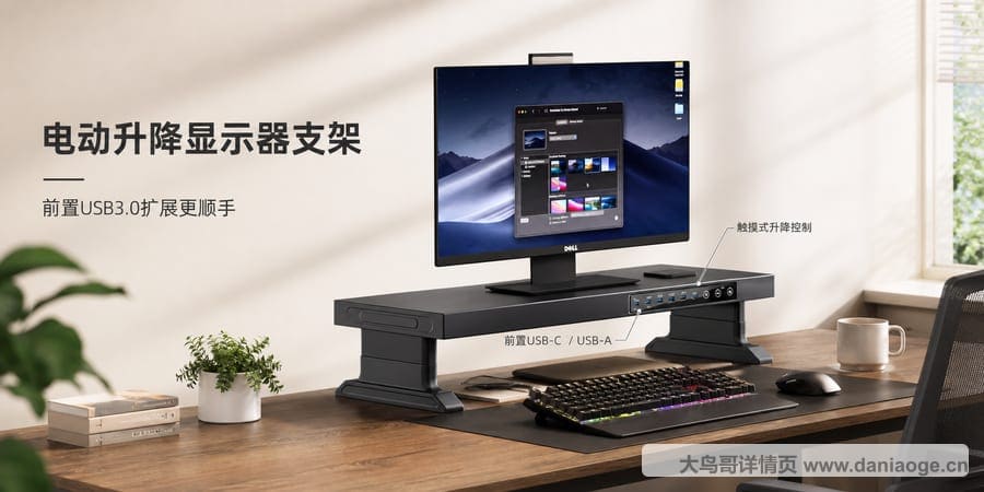显示器支架中文交付图 delivery-33