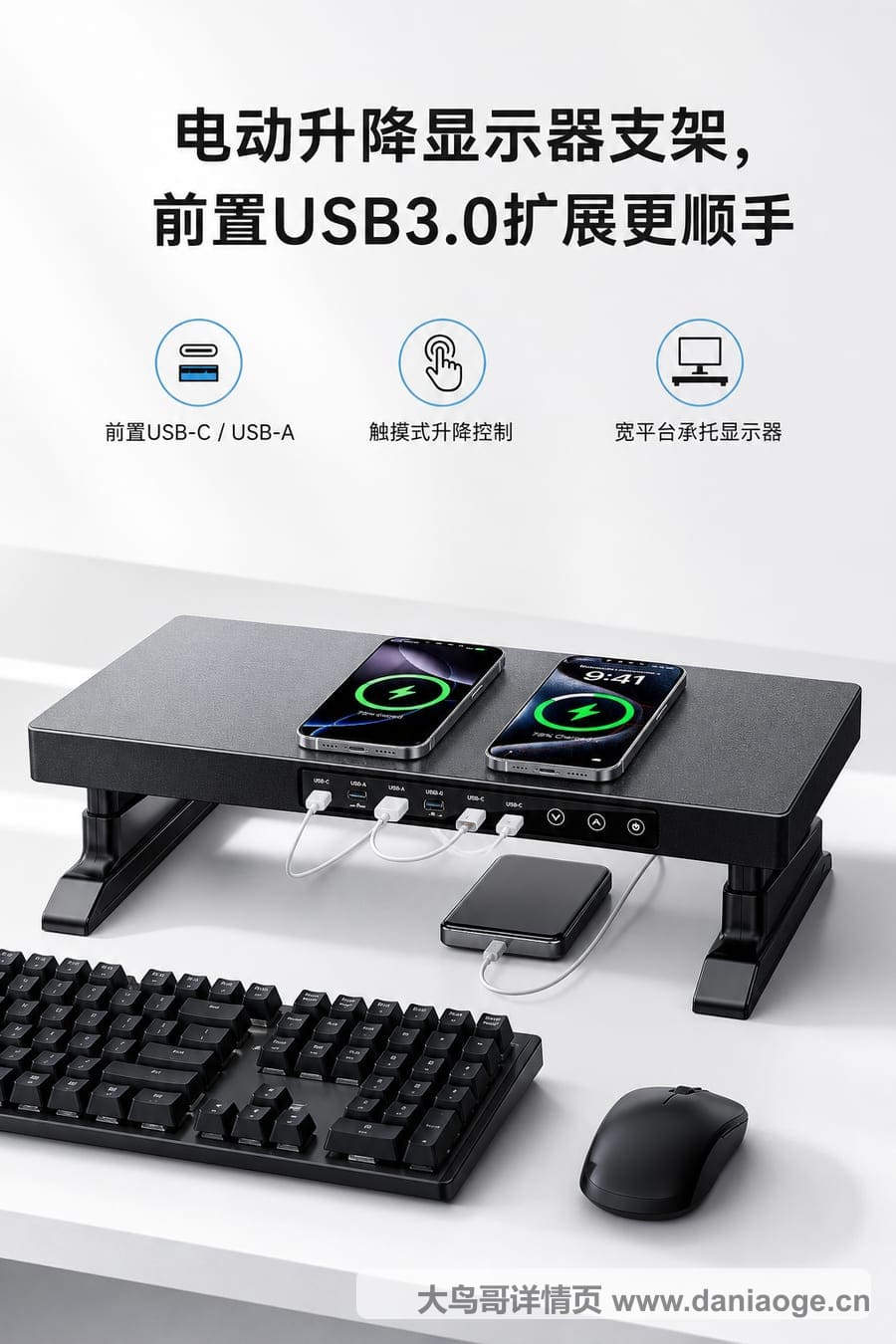 显示器支架中文交付图 delivery-35