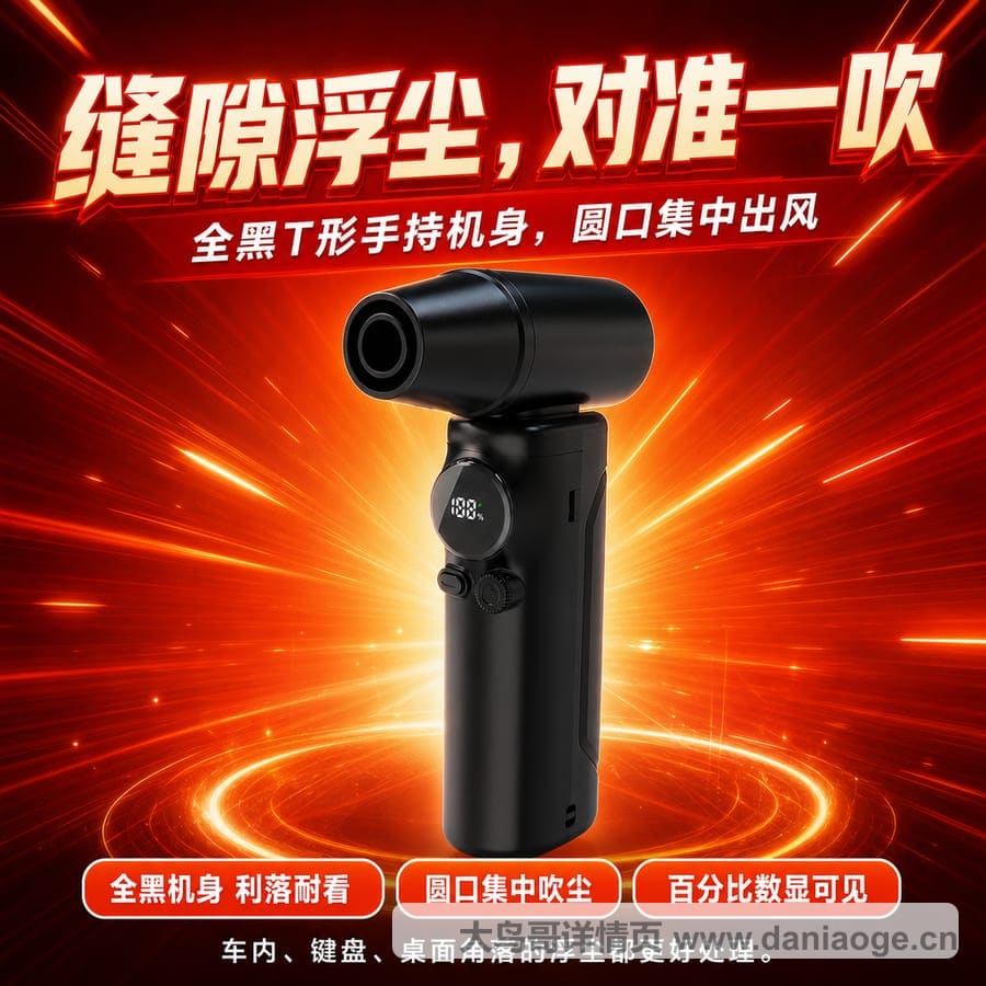 暴力风扇交付图 delivery-01