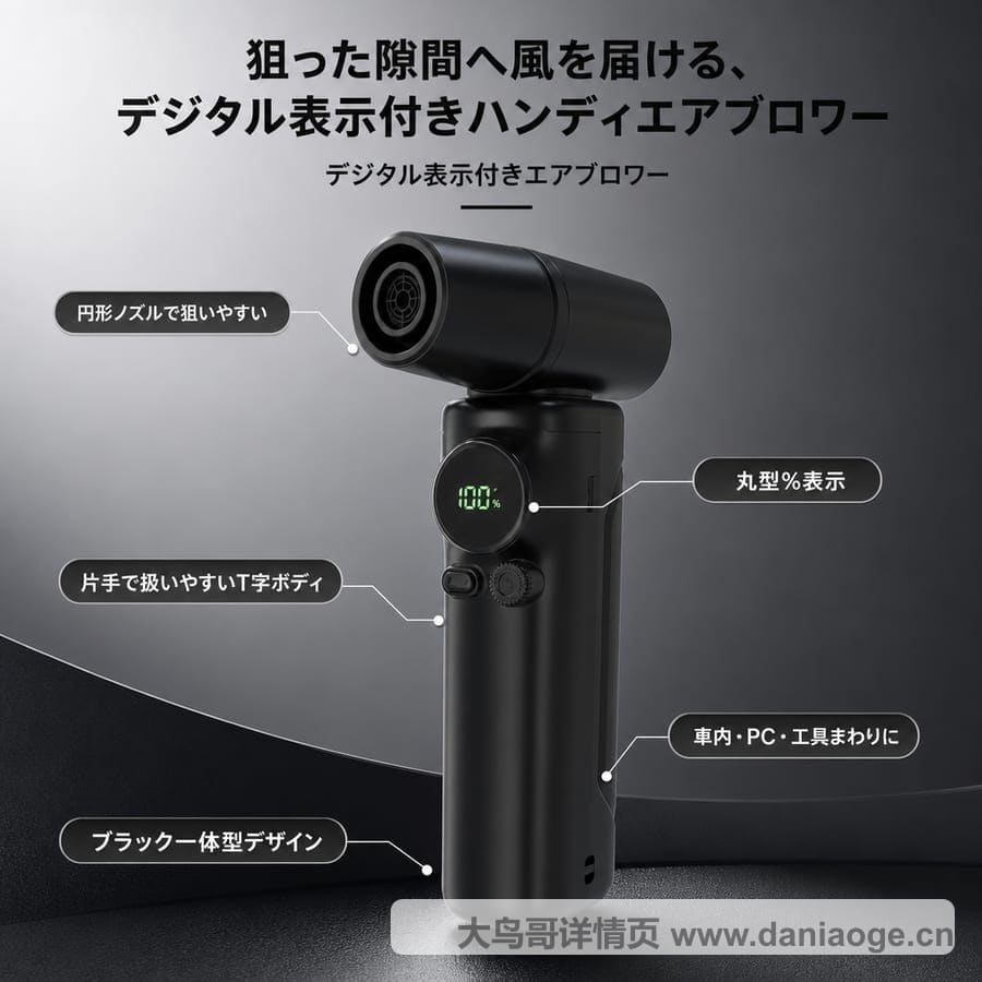 暴力风扇交付图 delivery-02