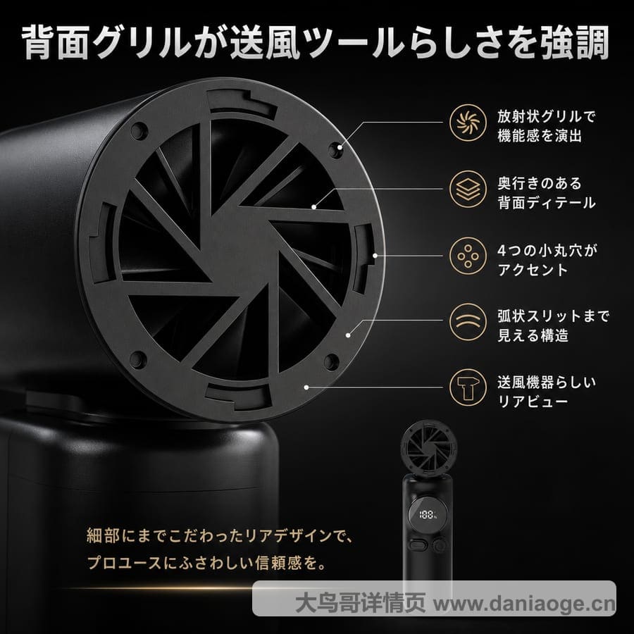 暴力风扇交付图 delivery-09